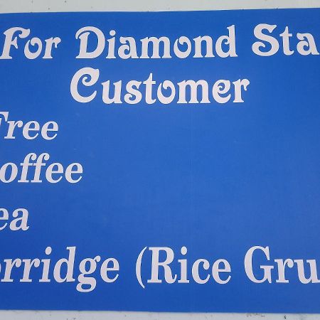 Diamond Star Guest House 娘瑞 外观 照片